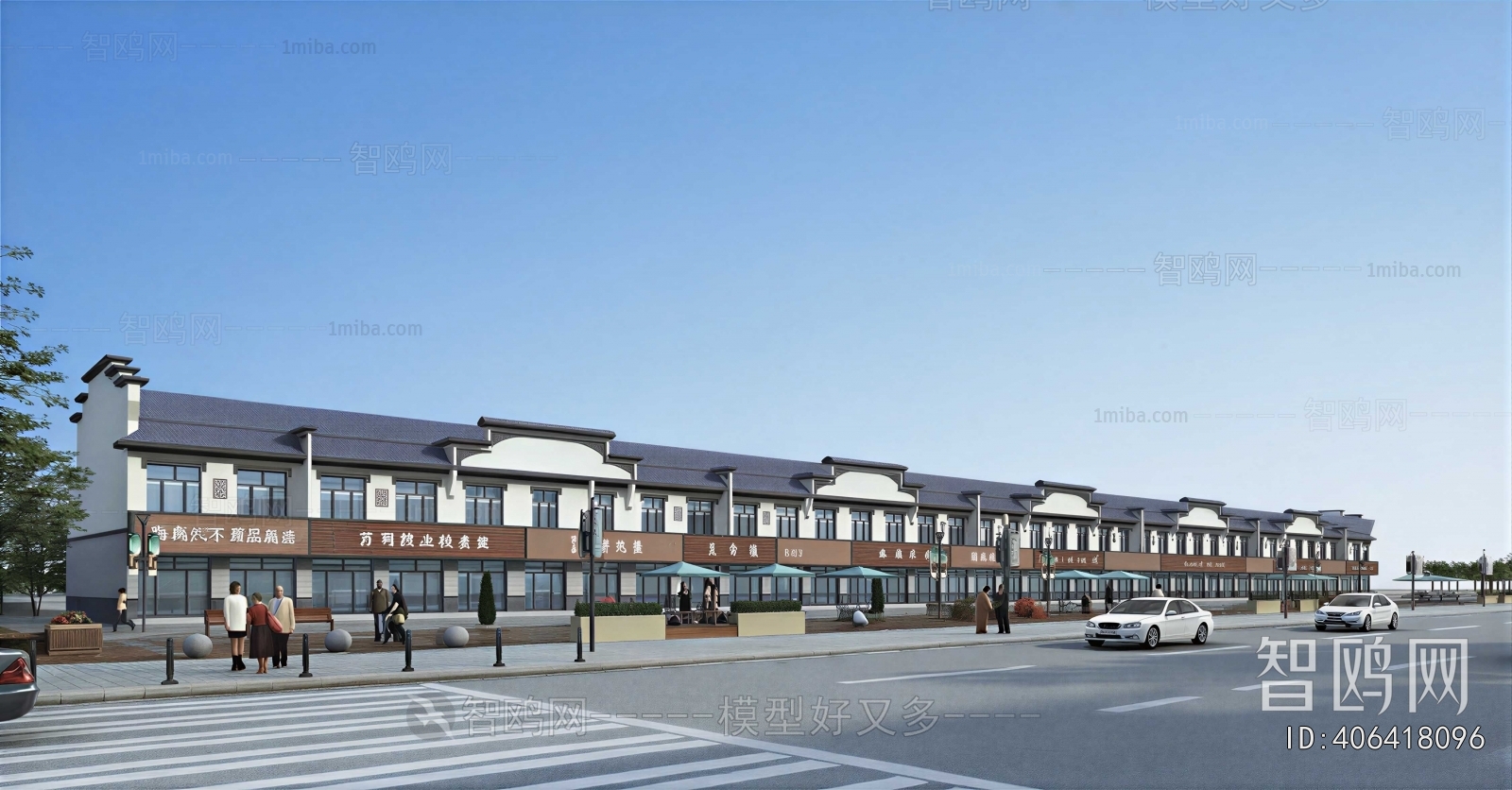 New Chinese Style Commercial Street