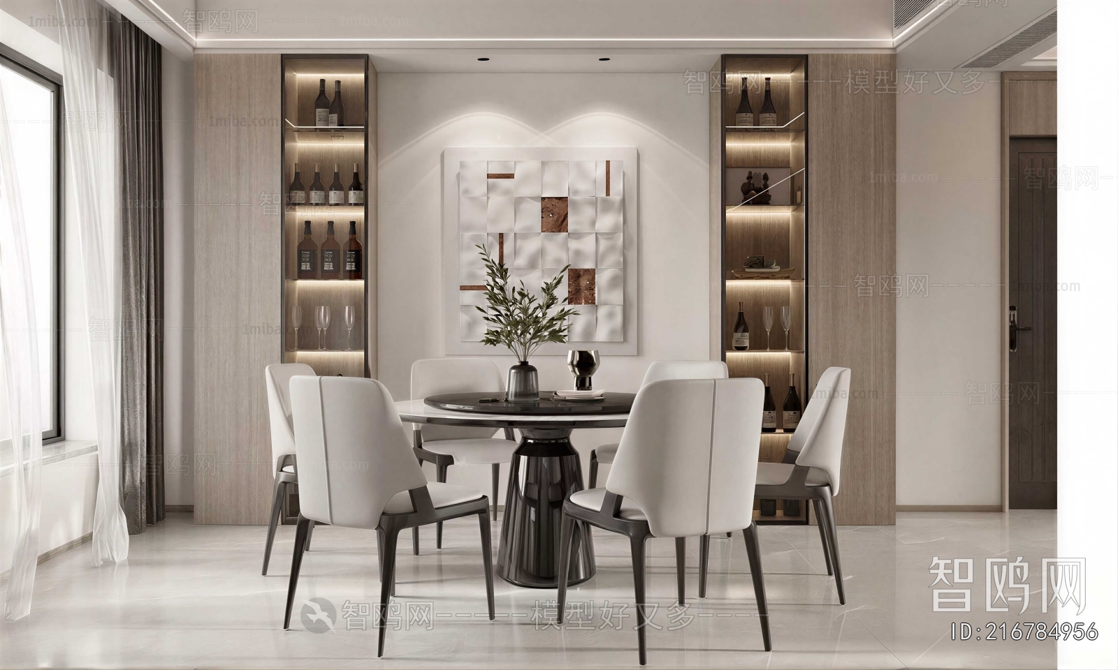 Modern Dining Room
