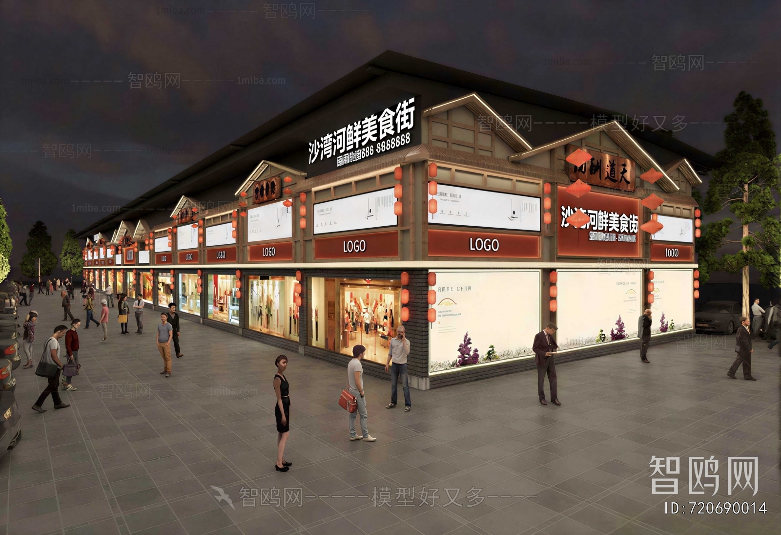 New Chinese Style Commercial Street