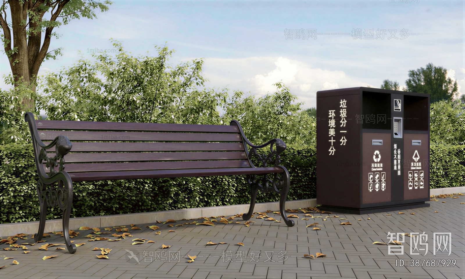 Modern Lounge Chair