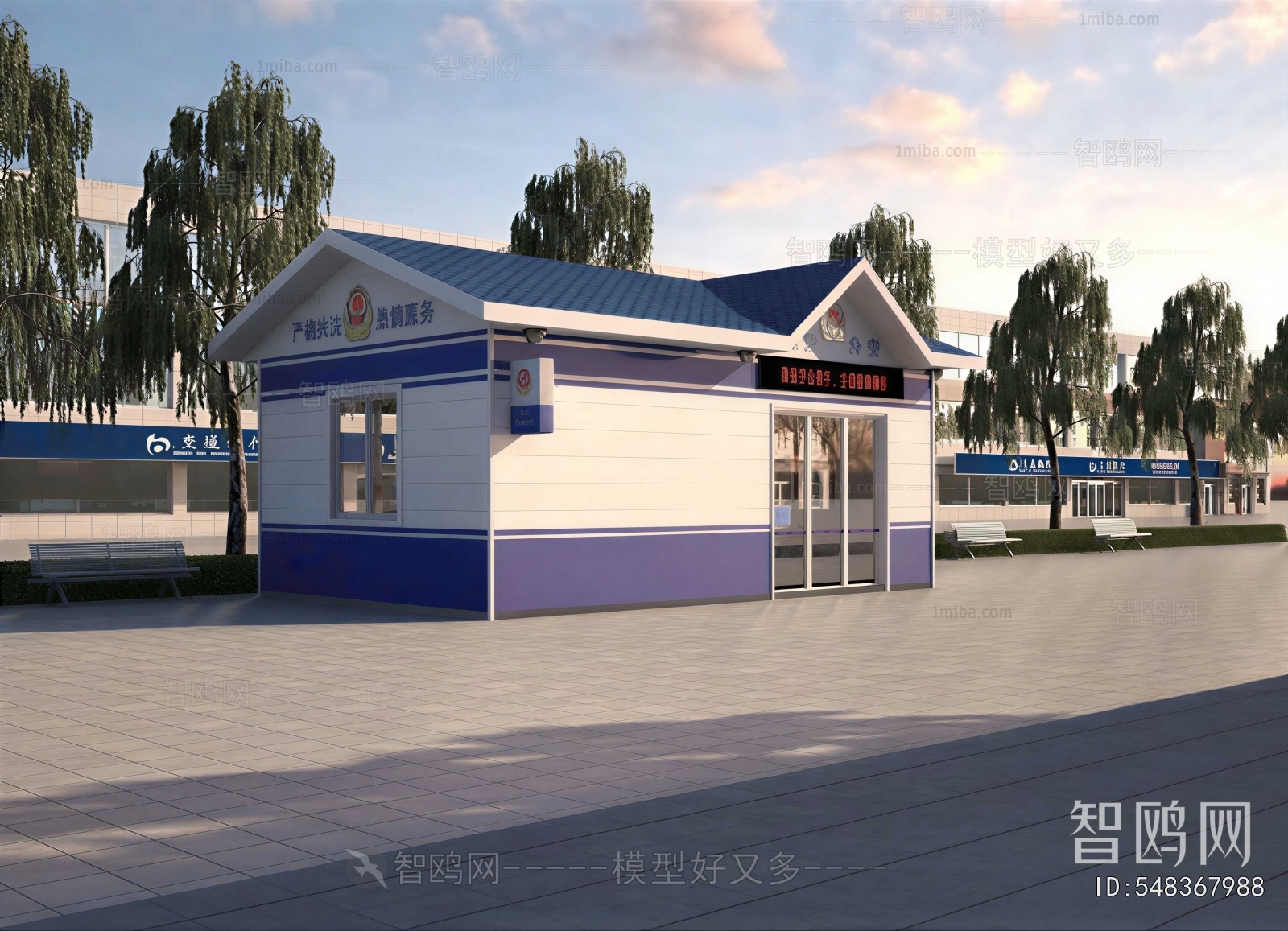 Modern Public Building