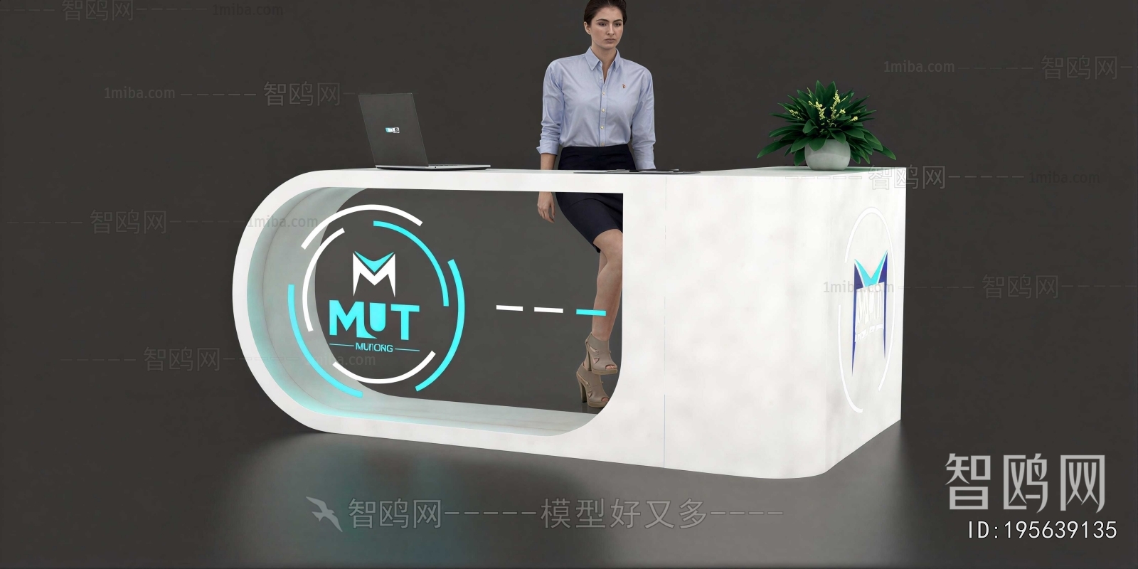 Modern Reception Desk