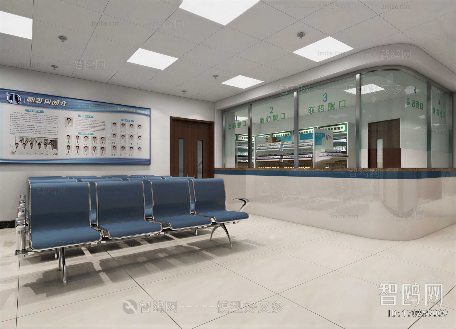 Modern Nurse Station