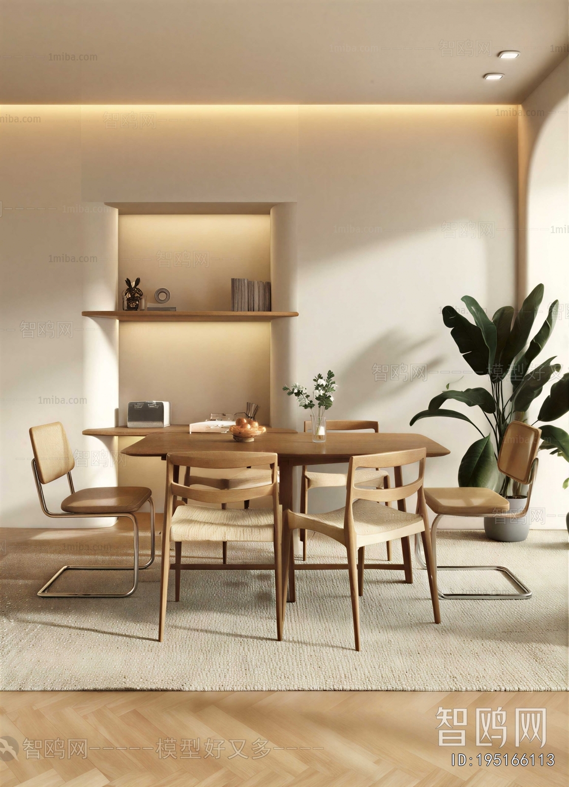Modern Dining Room
