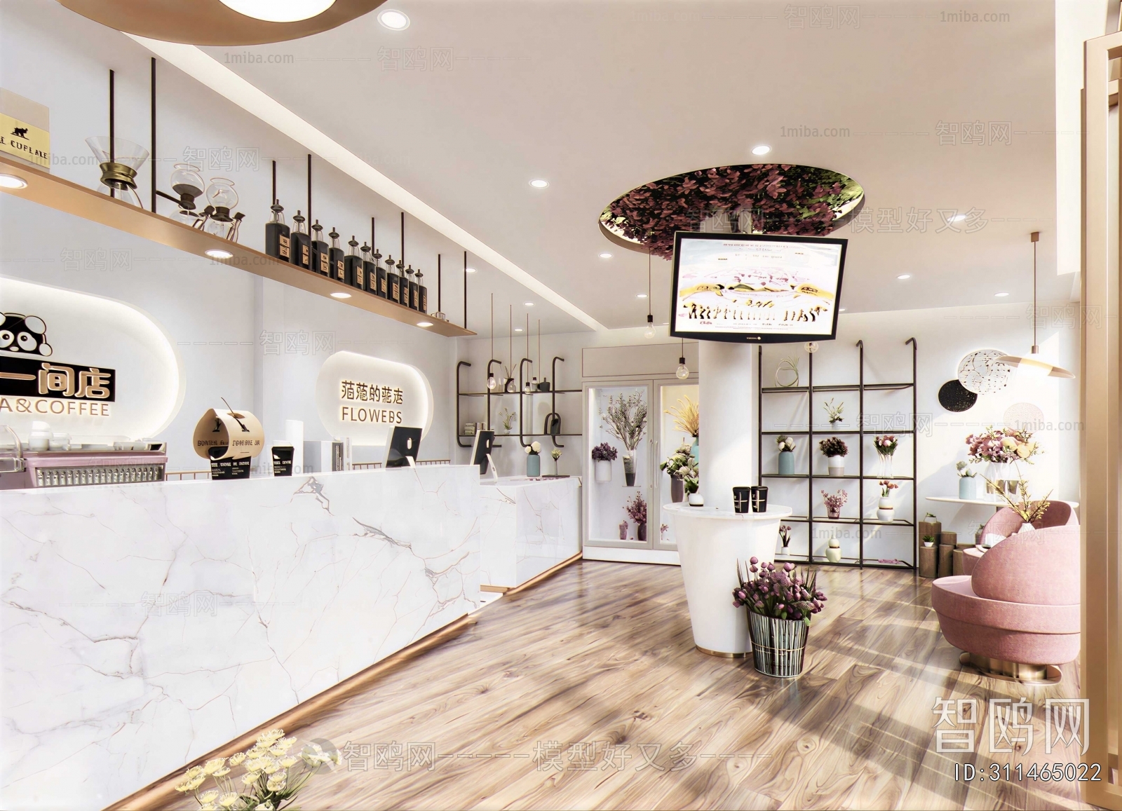 Modern Flower Shop