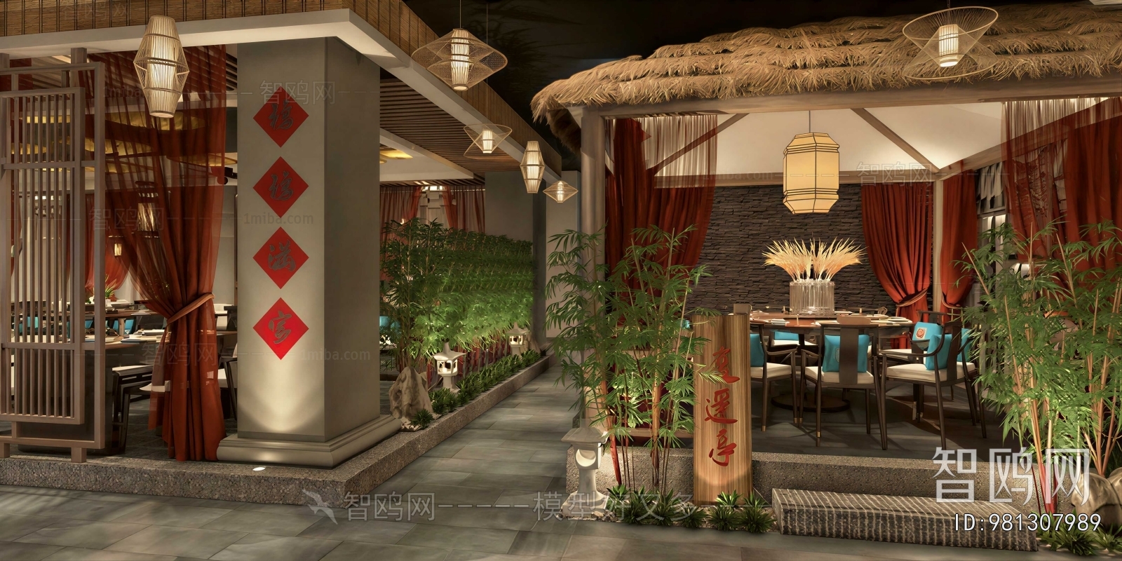 New Chinese Style Restaurant