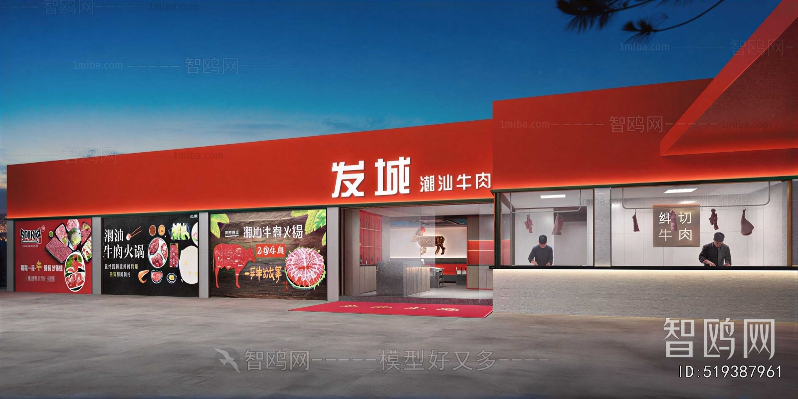 New Chinese Style Facade Element