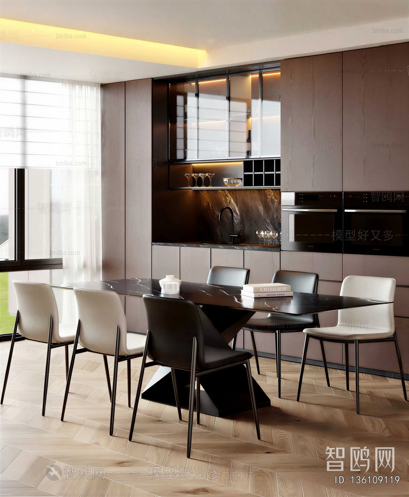 Modern Dining Room