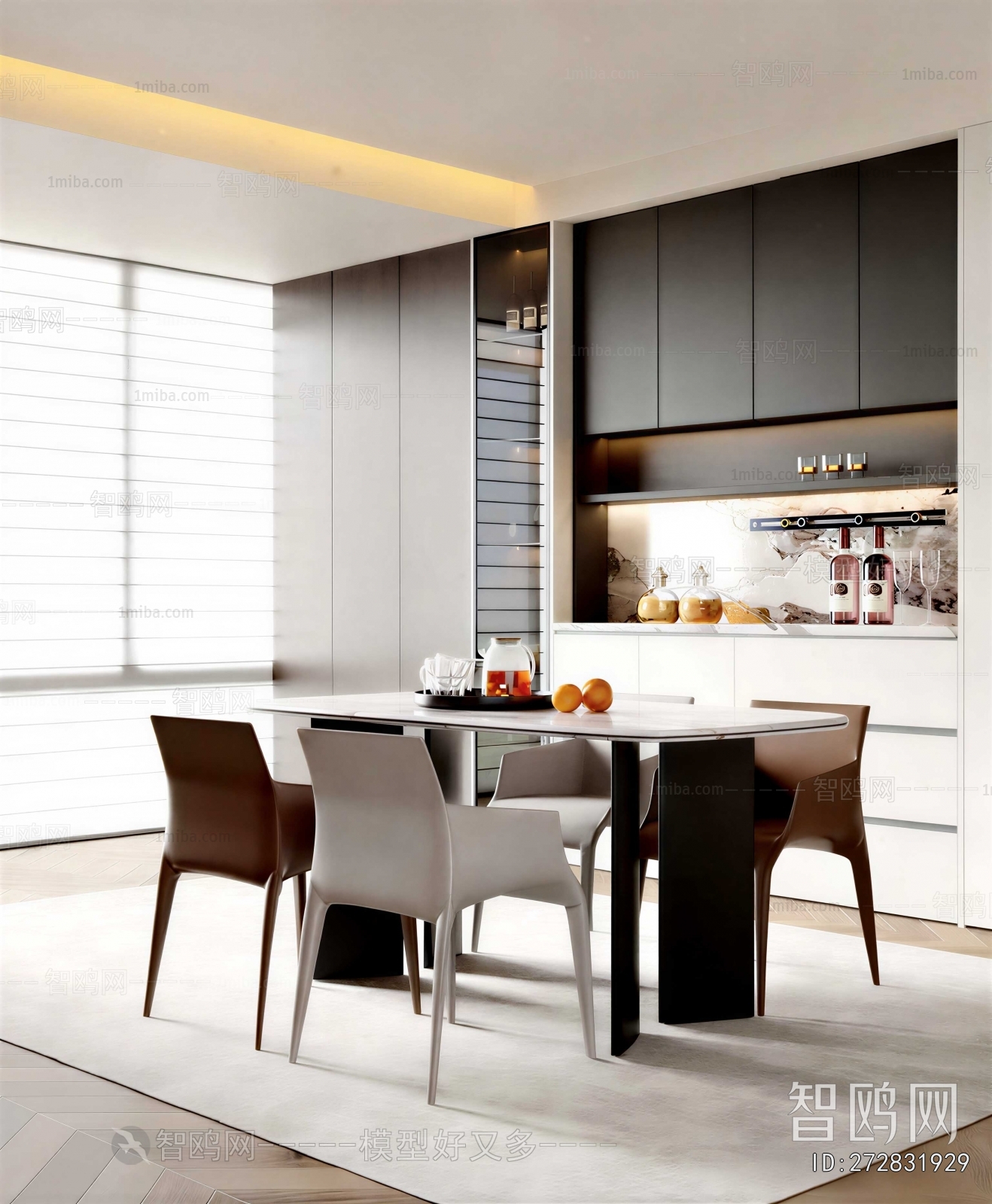 Modern Dining Room