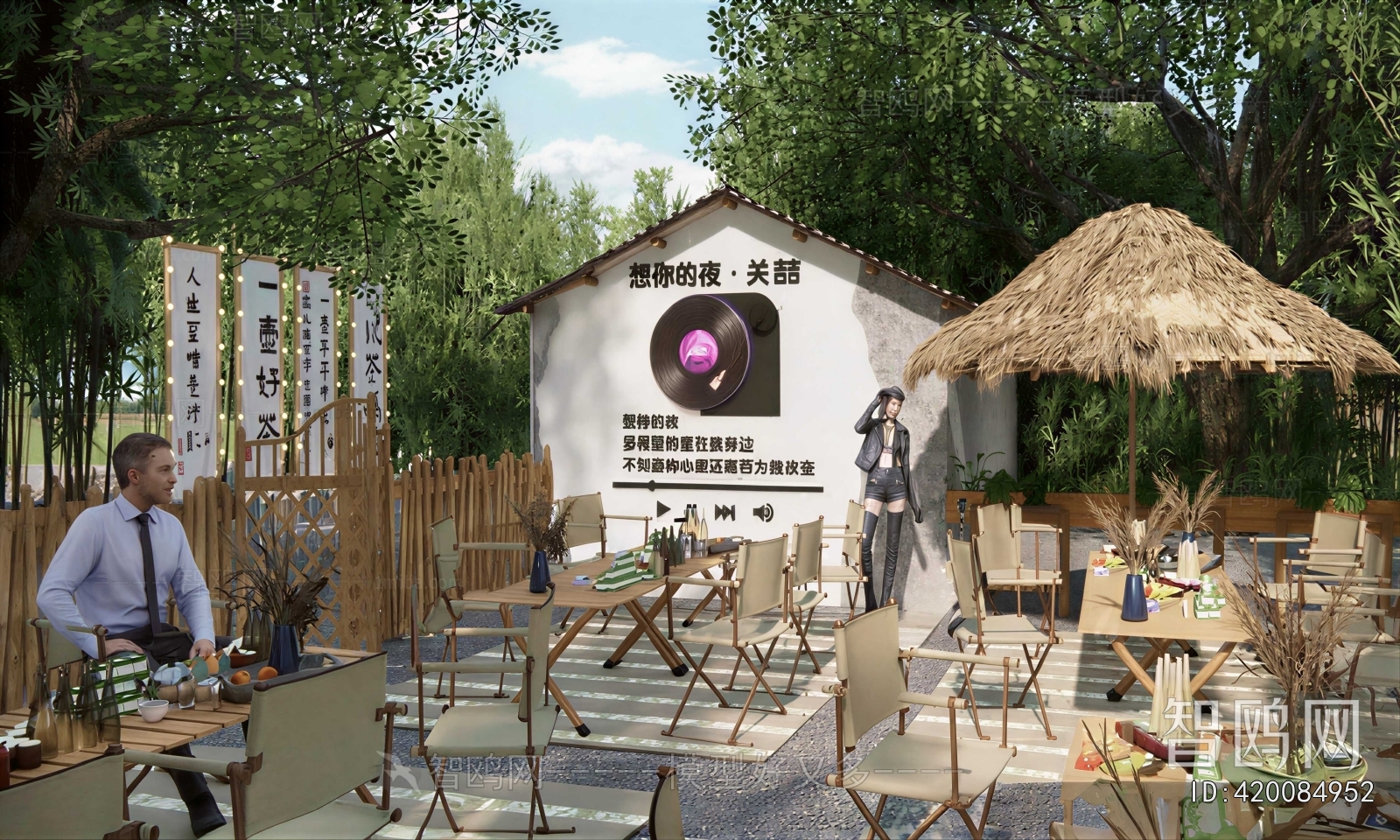 Modern Restaurant