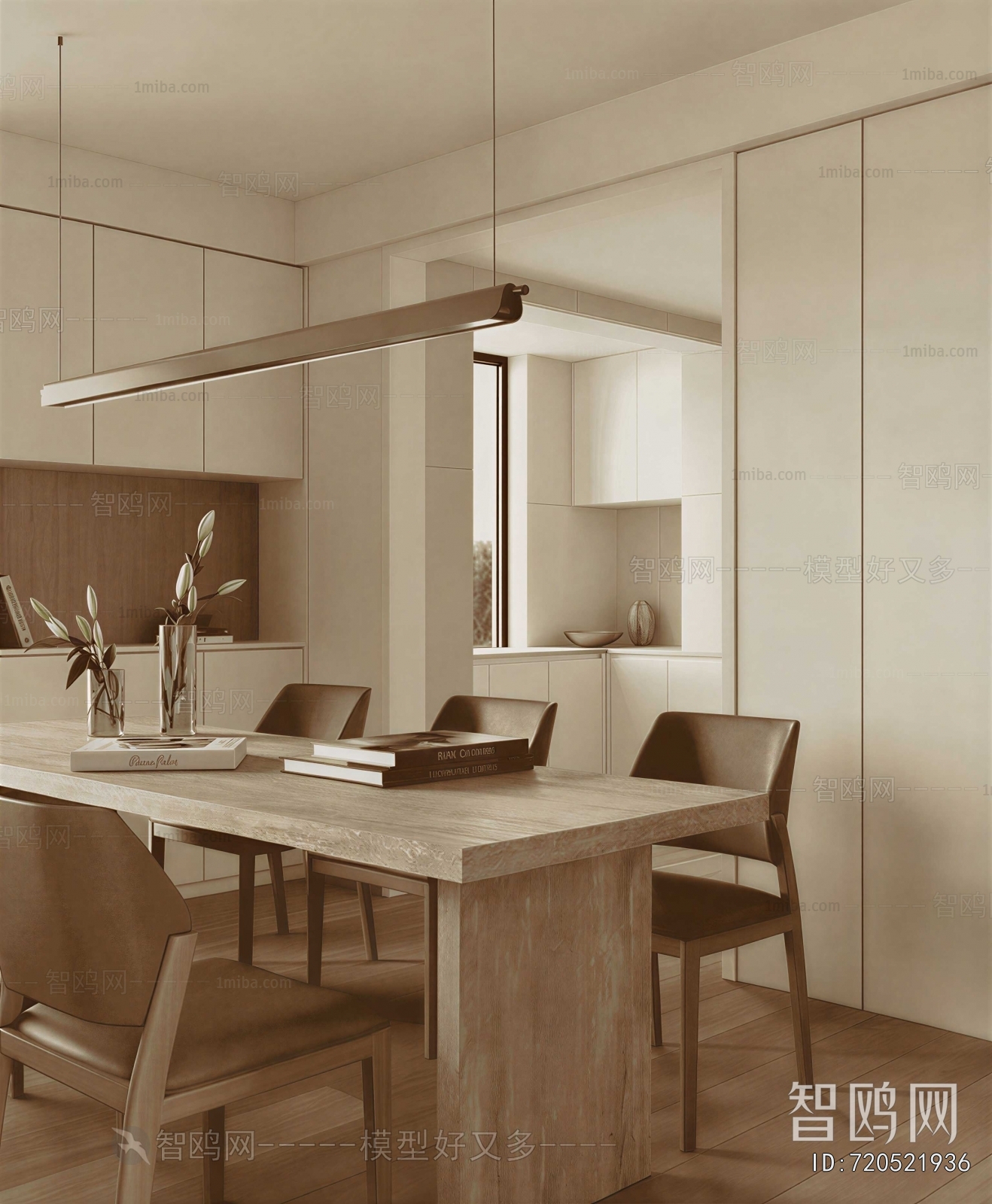 Modern Dining Room