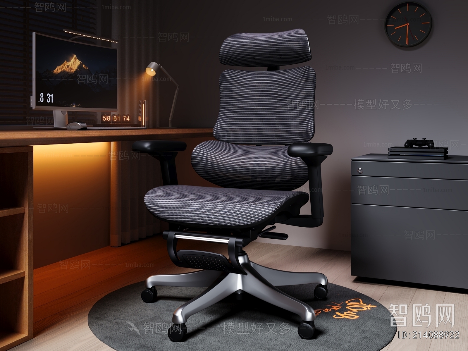 Modern Office Chair