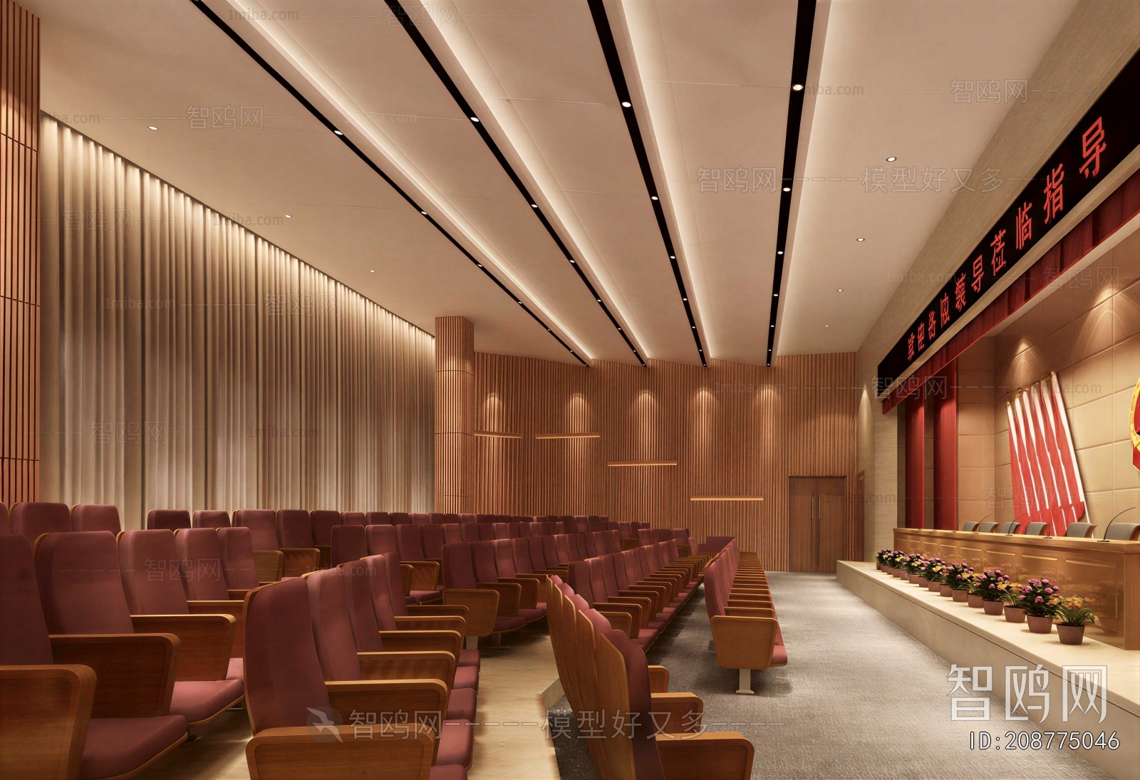 Modern Office Lecture Hall