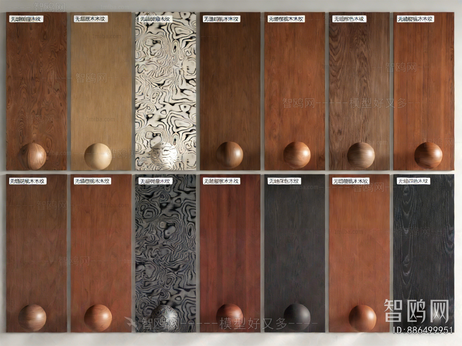 Modern Panels