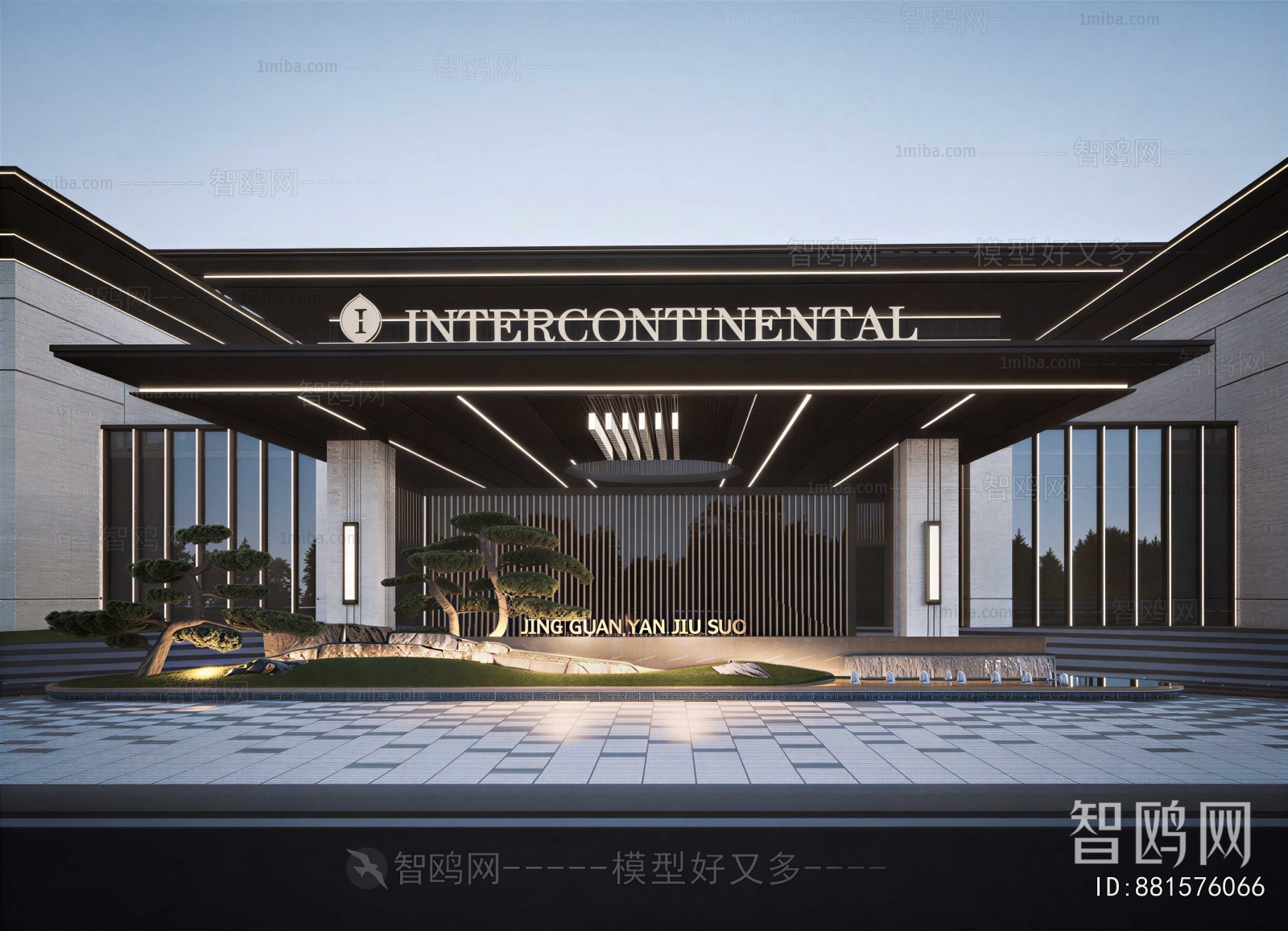 Modern Appearance Of Commercial Building