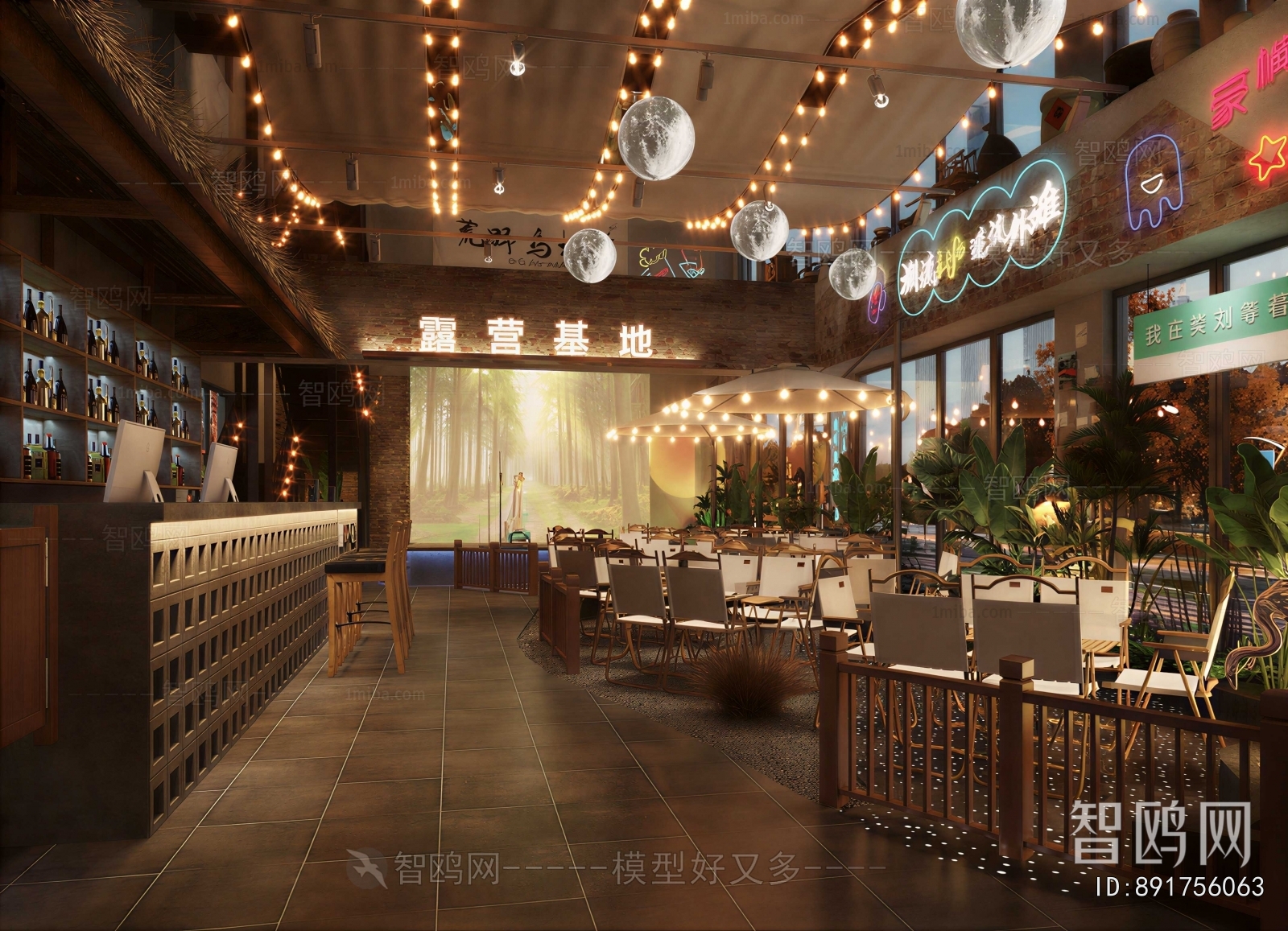 New Chinese Style Restaurant
