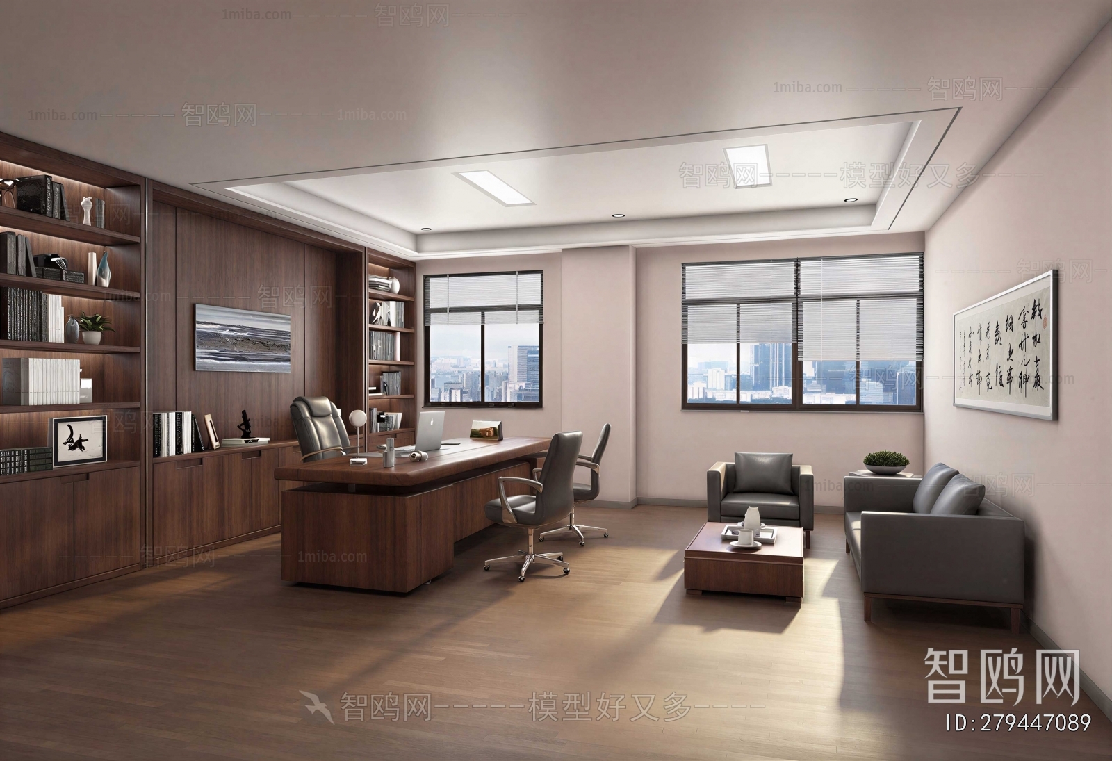Modern Manager's Office