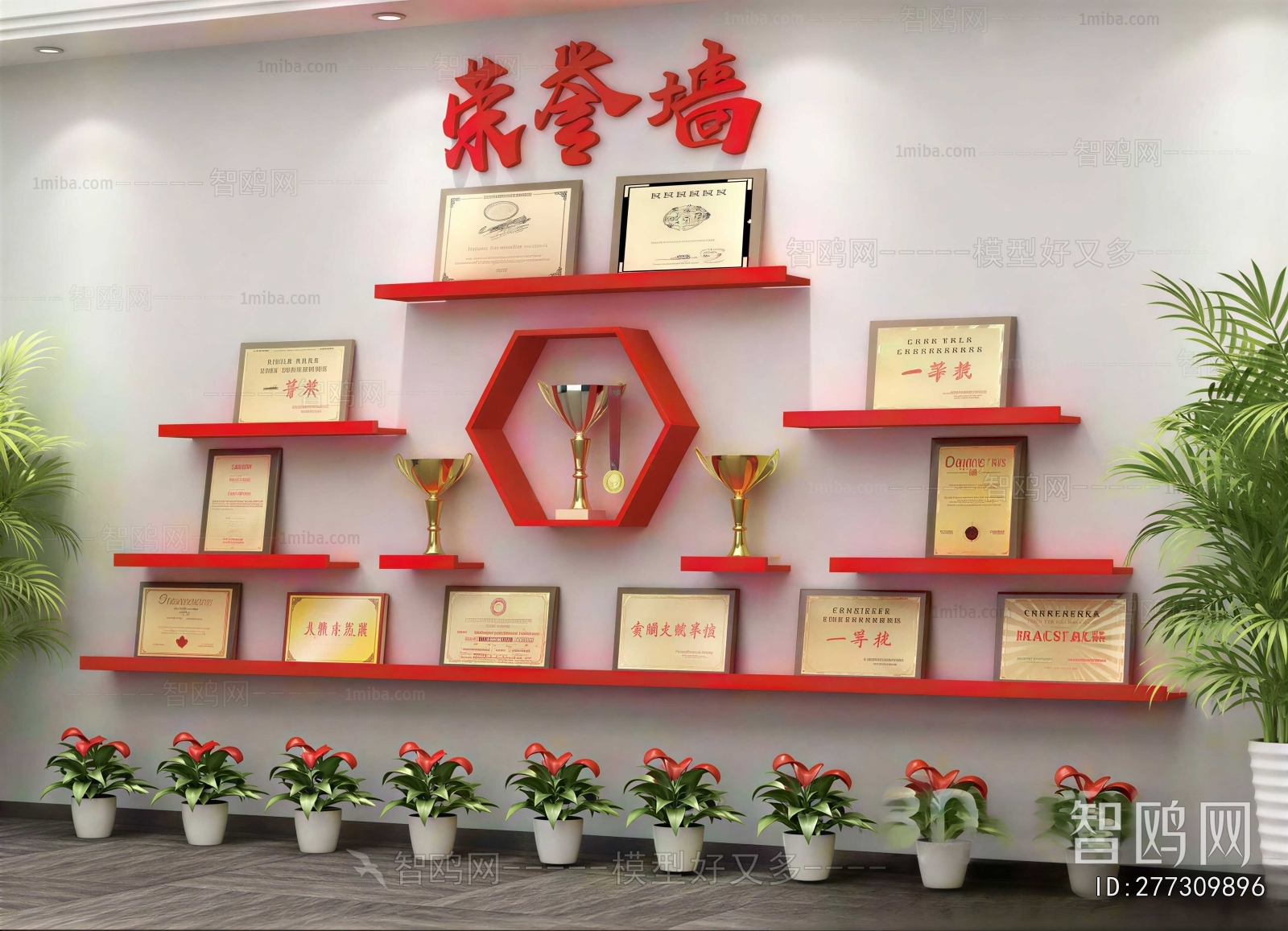 Modern Flag/badge/trophy/certificate