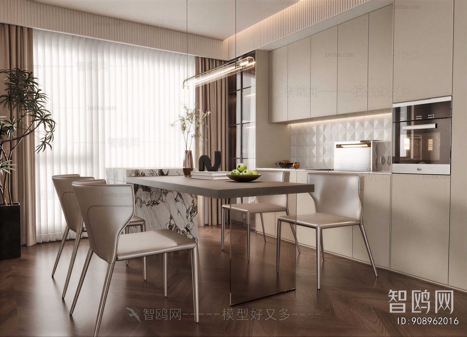 Modern Dining Room