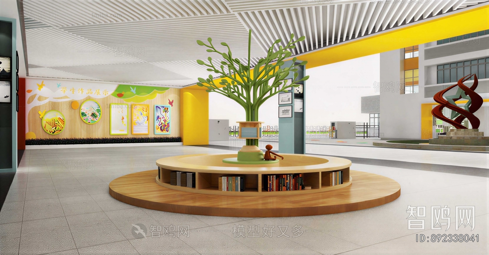 Modern School