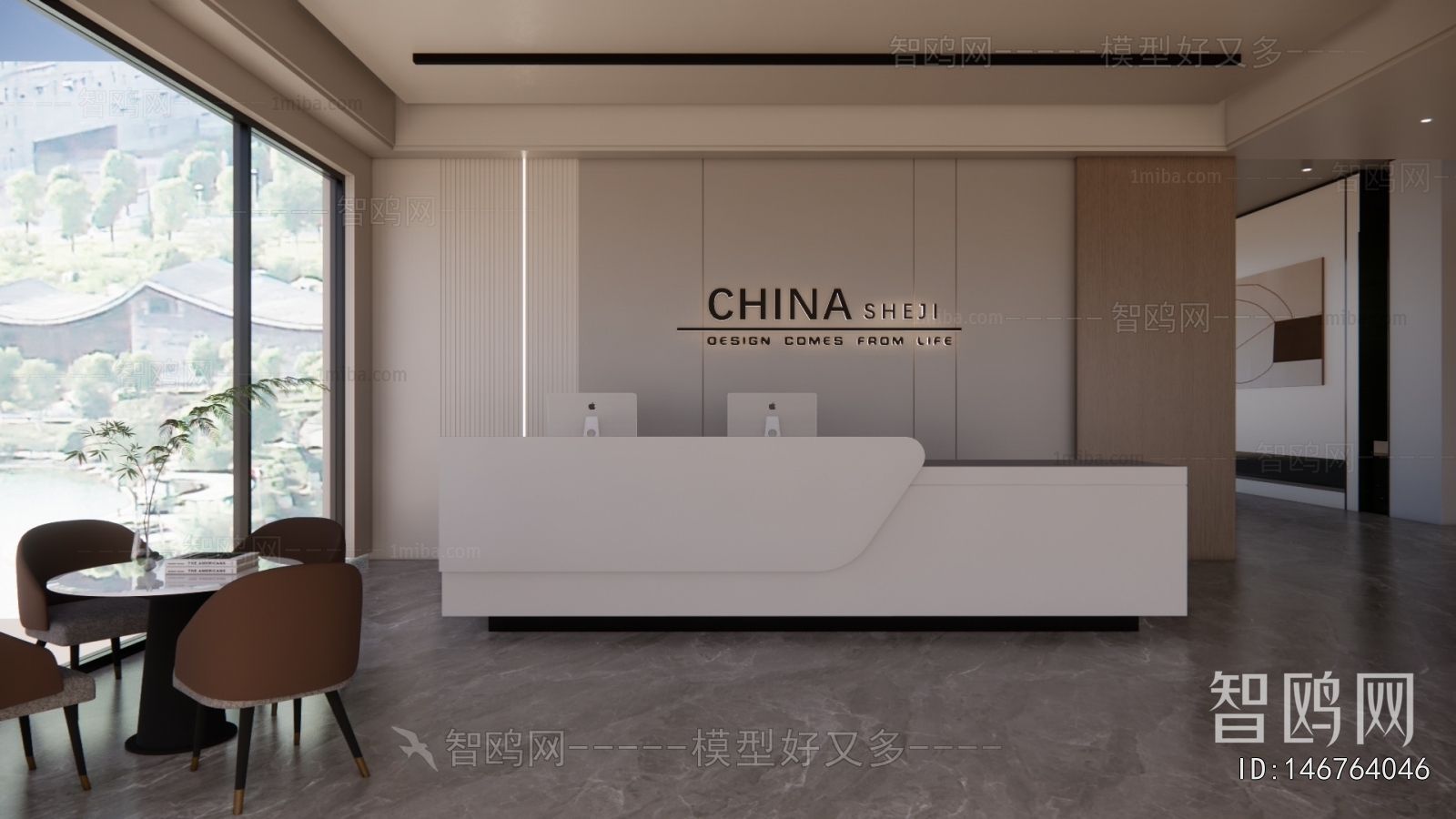 Modern Office Reception Desk