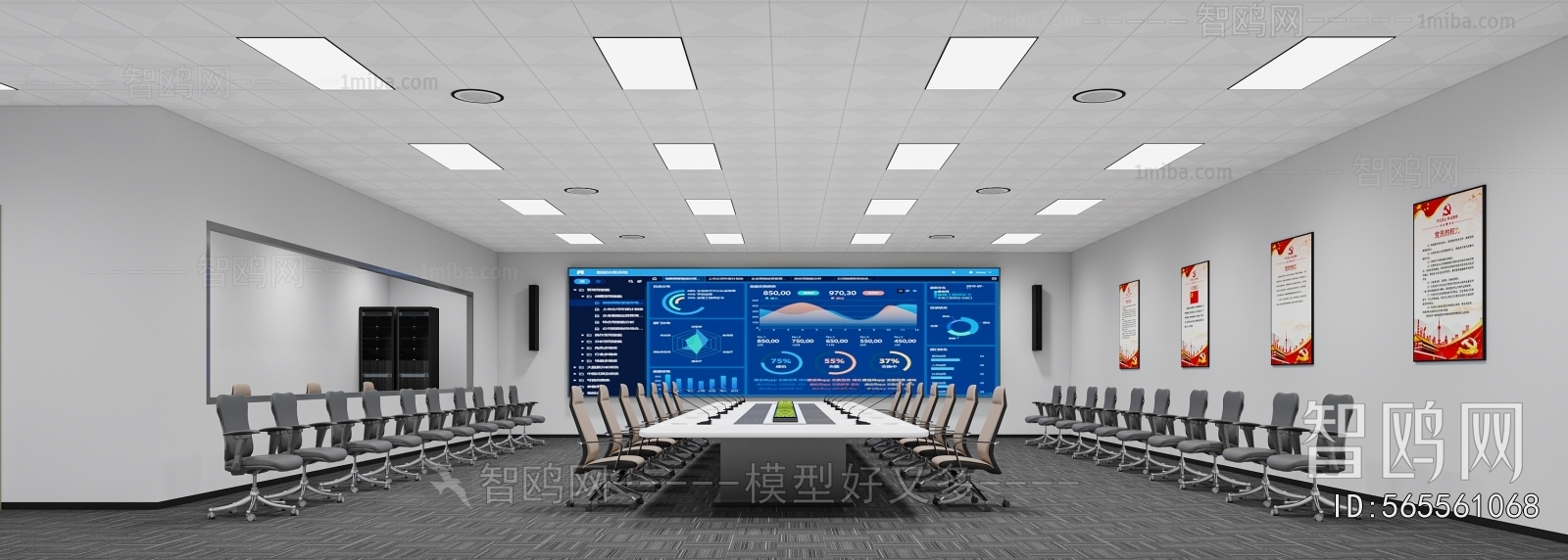 Modern Monitor Room
