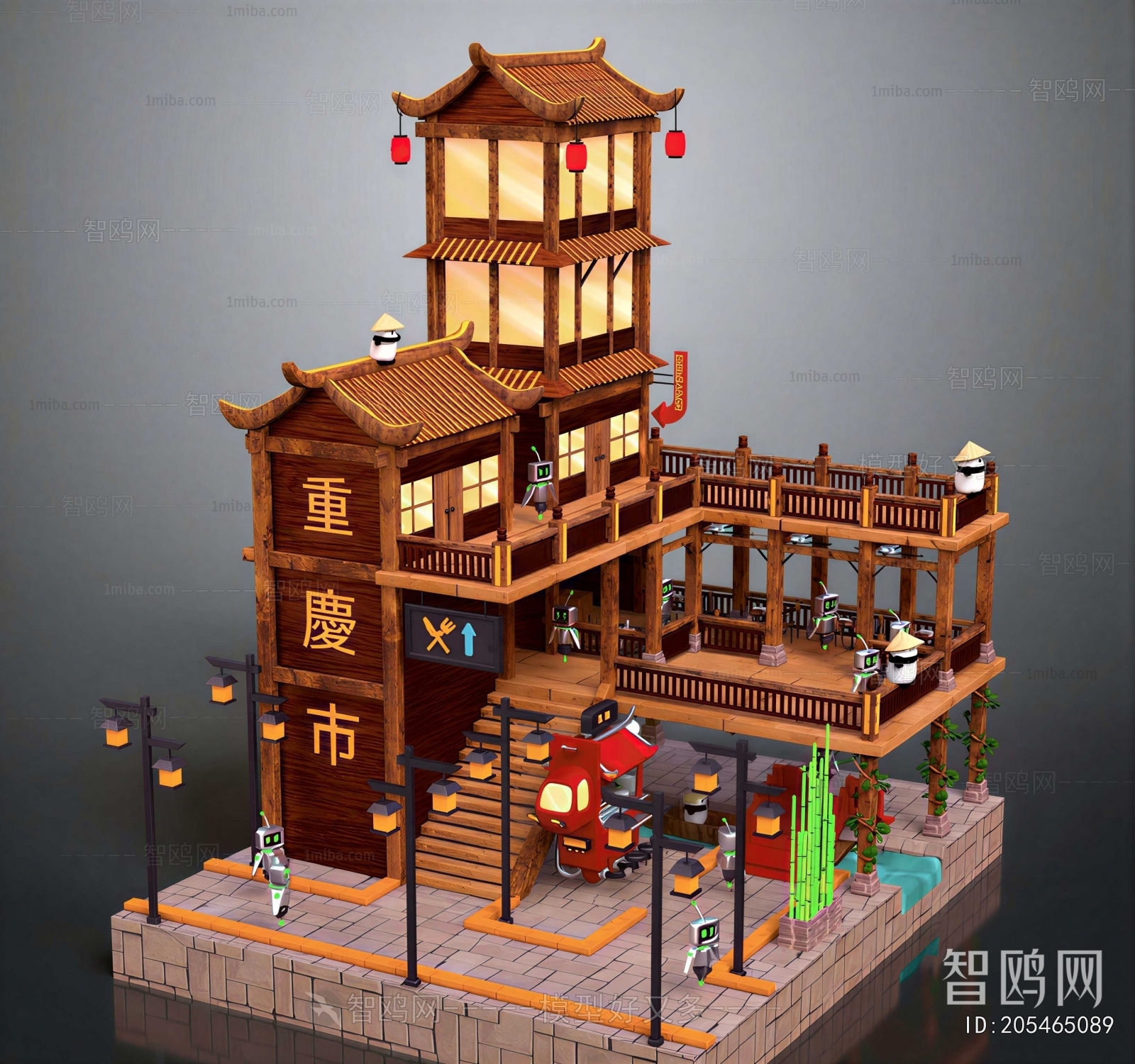 Modern Cartoon House