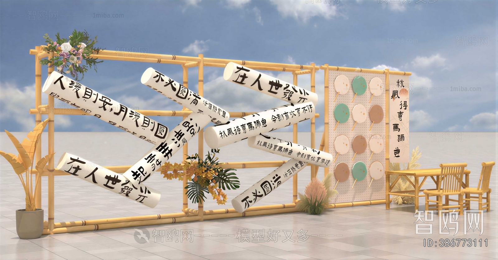 New Chinese Style Meichen