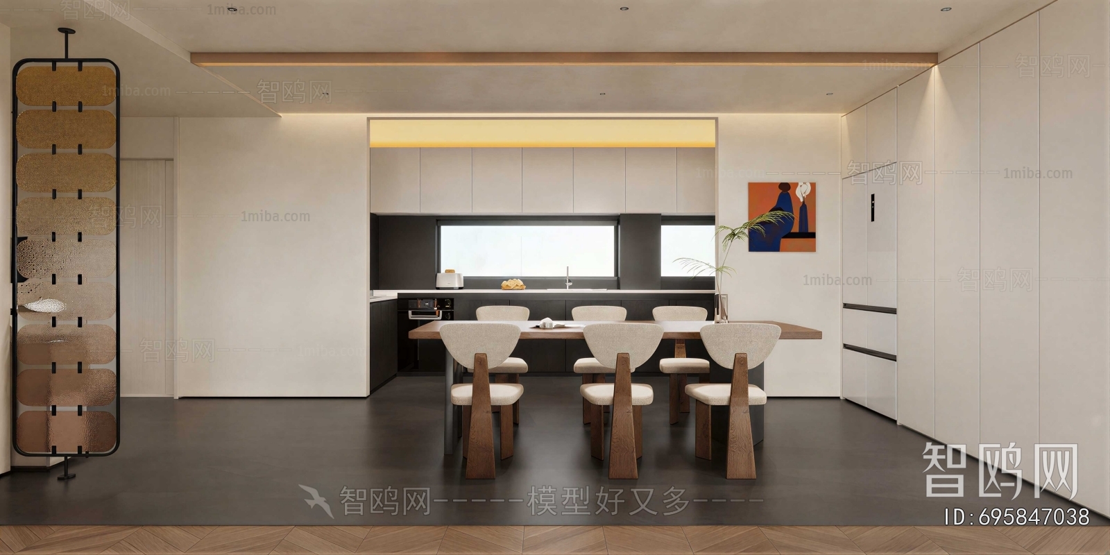Modern Dining Room