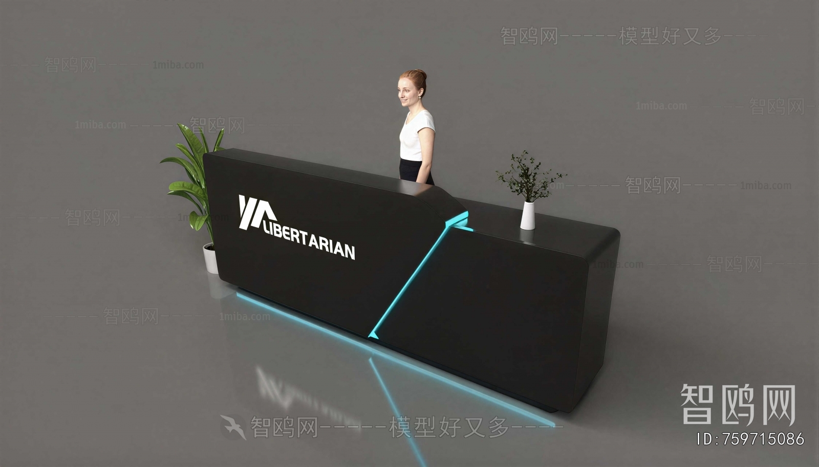 Modern Reception Desk