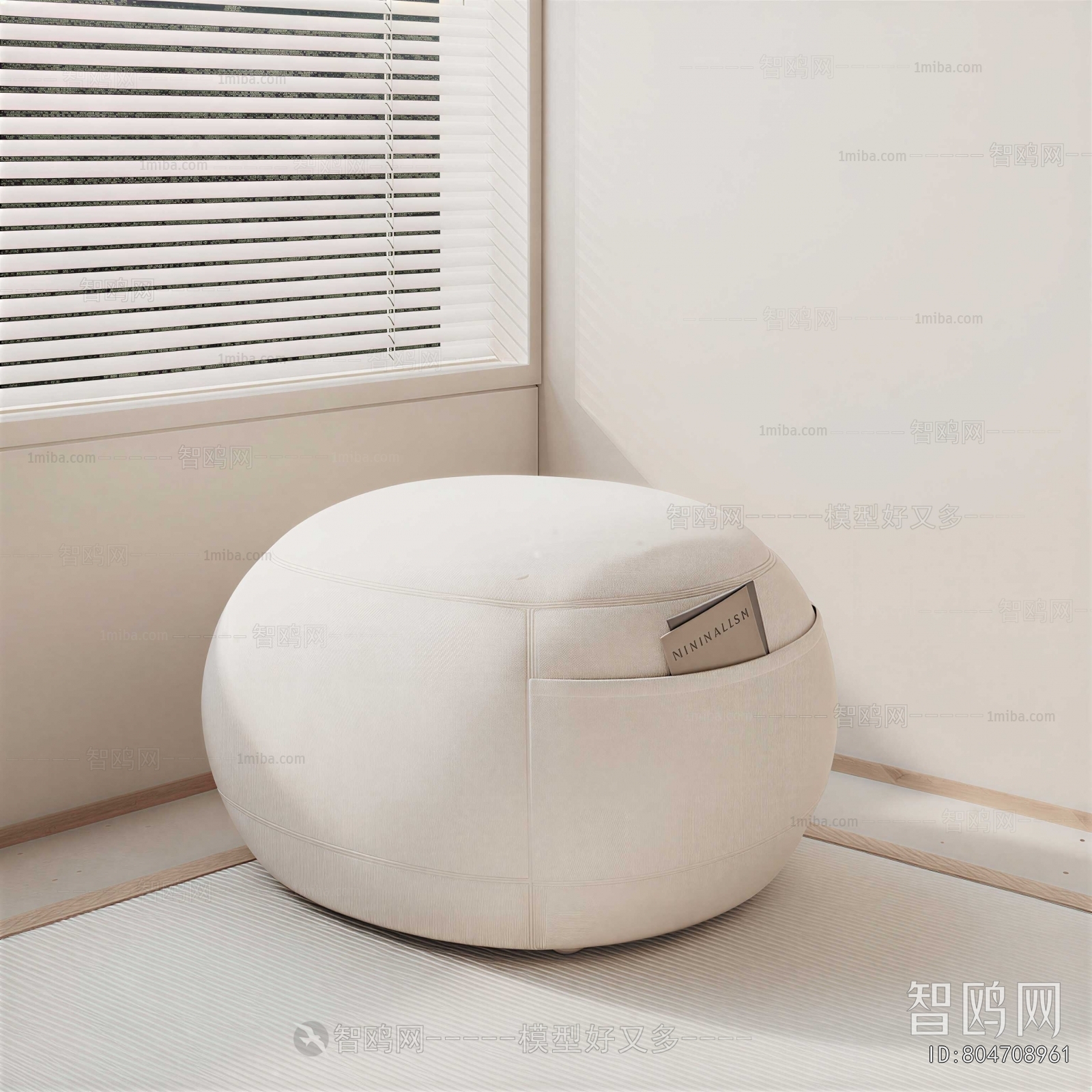 Modern Sofa Stool