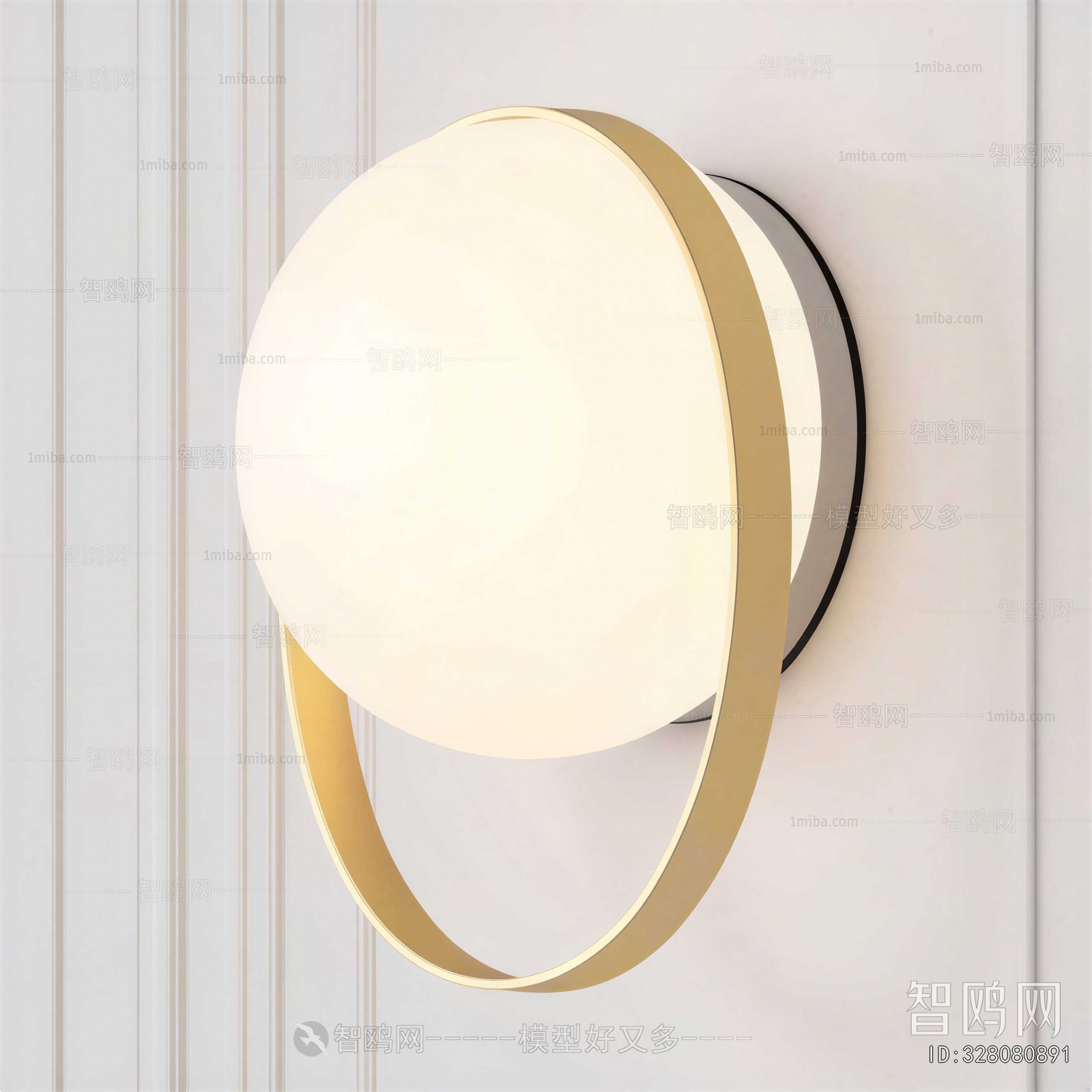 Modern Wall Lamp