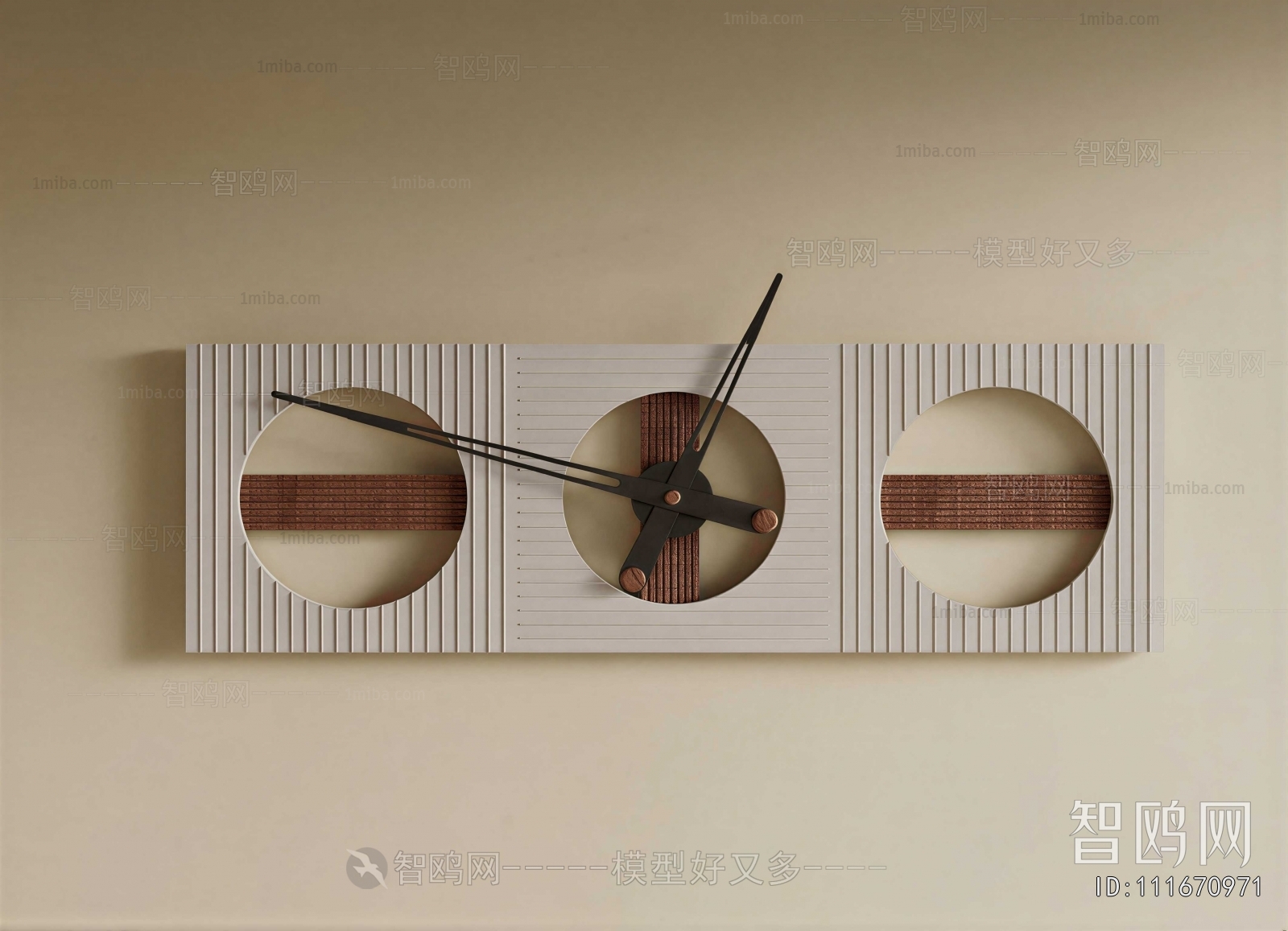 Modern Wall Clock
