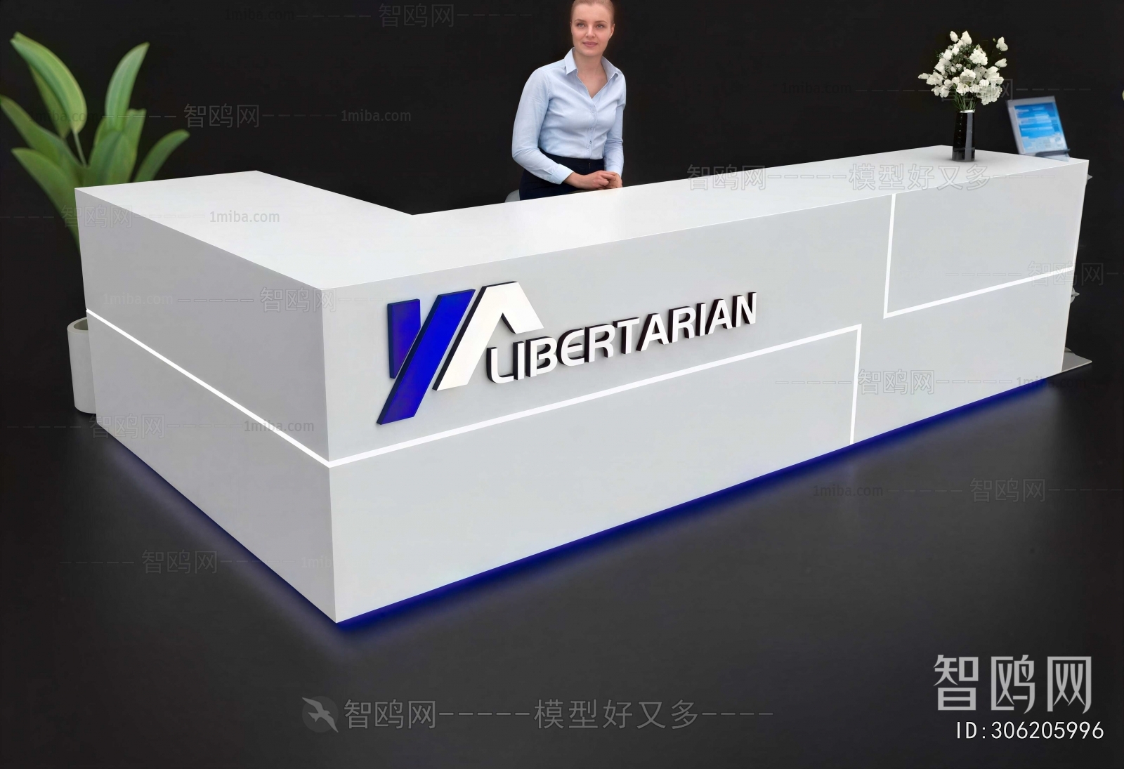 Modern Reception Desk