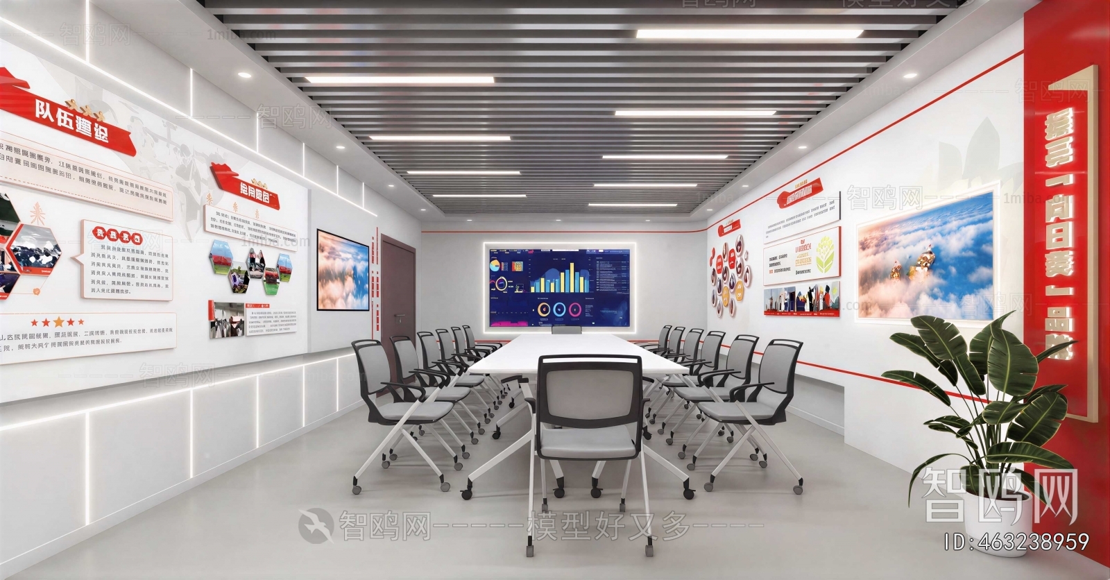 Modern Meeting Room