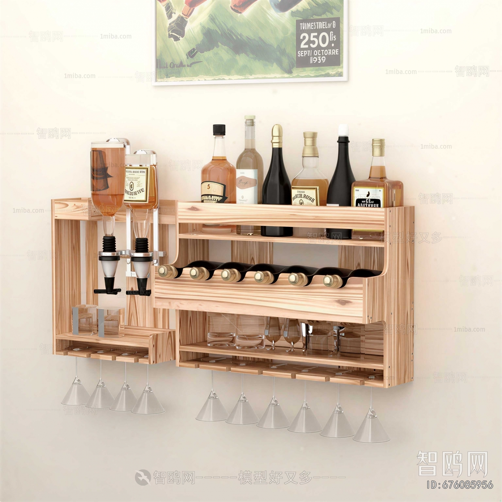 Modern Wine Rack