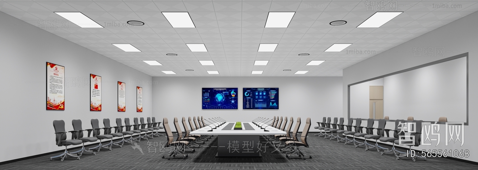 Modern Monitor Room