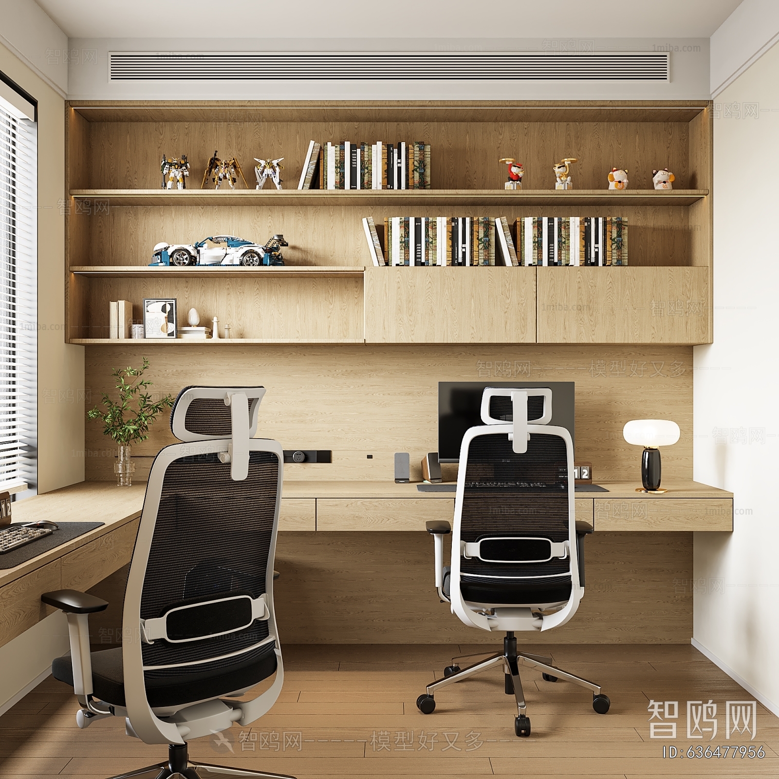 Modern Study Space