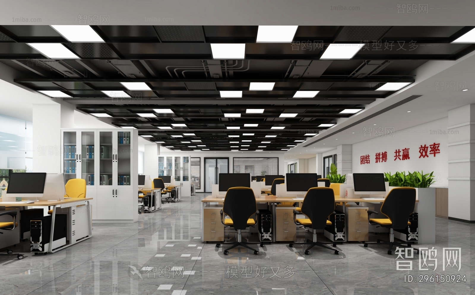 Industrial Style Staff Area