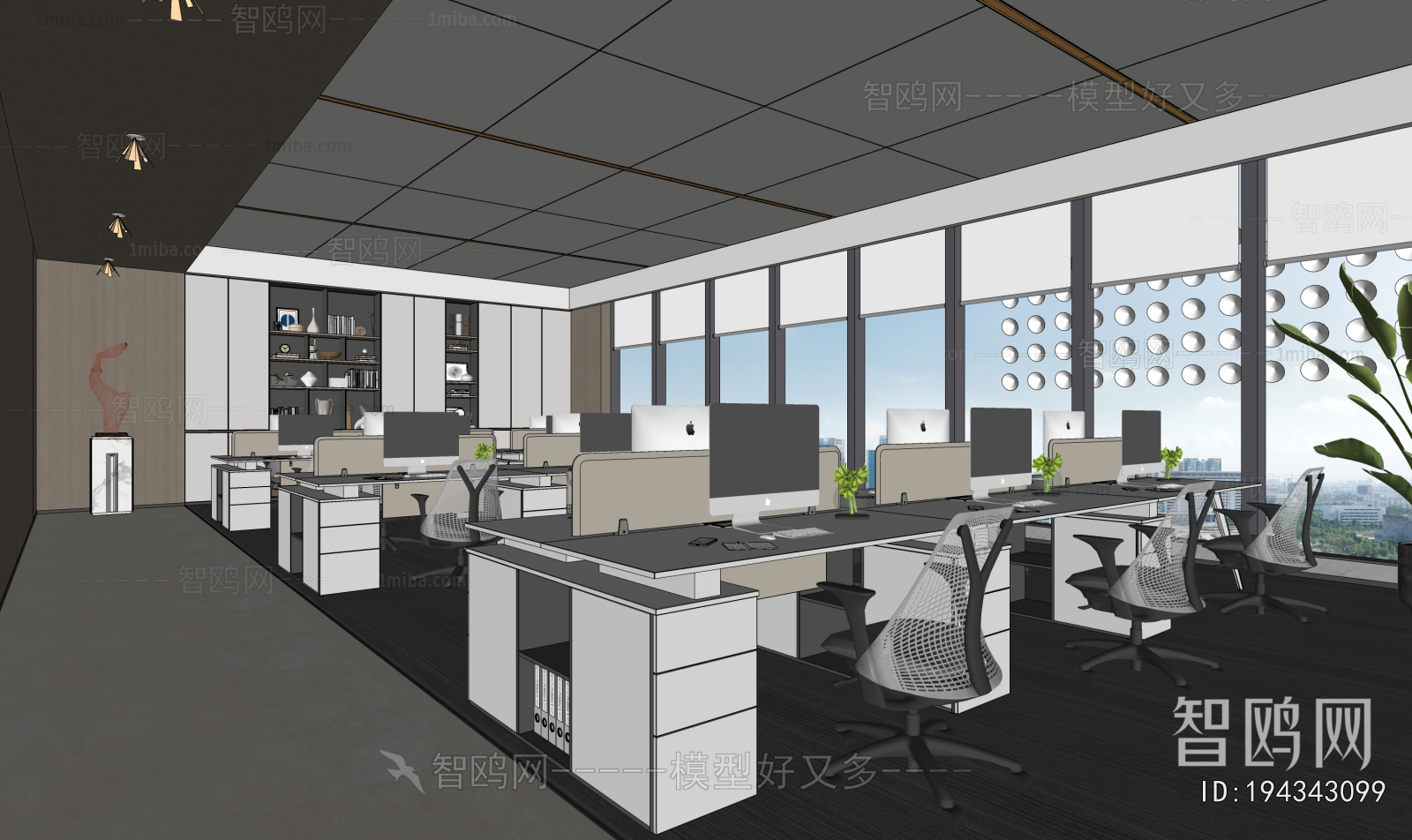 Modern Staff Area