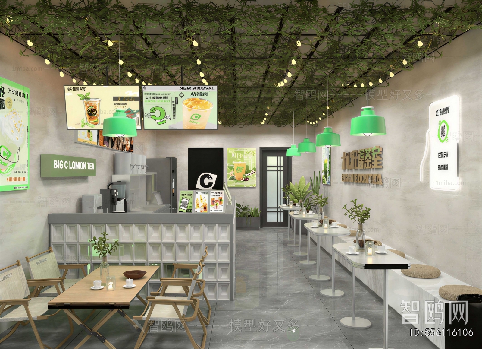 Modern Milk Tea Shop