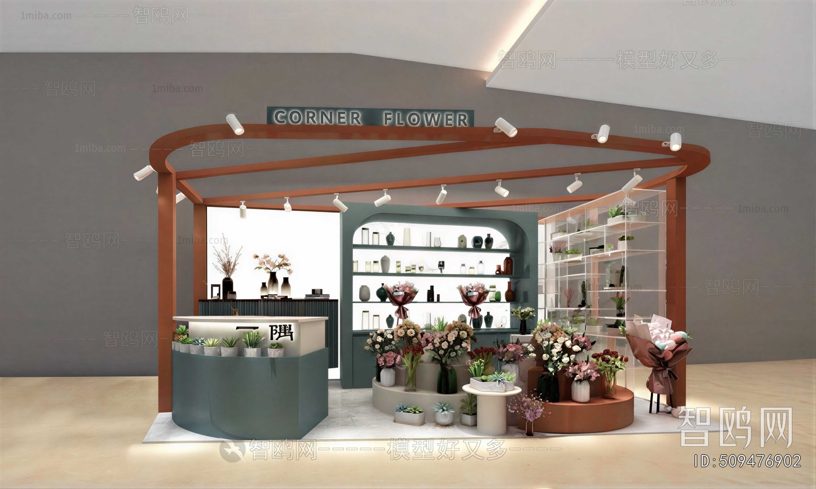 Modern Flower Shop