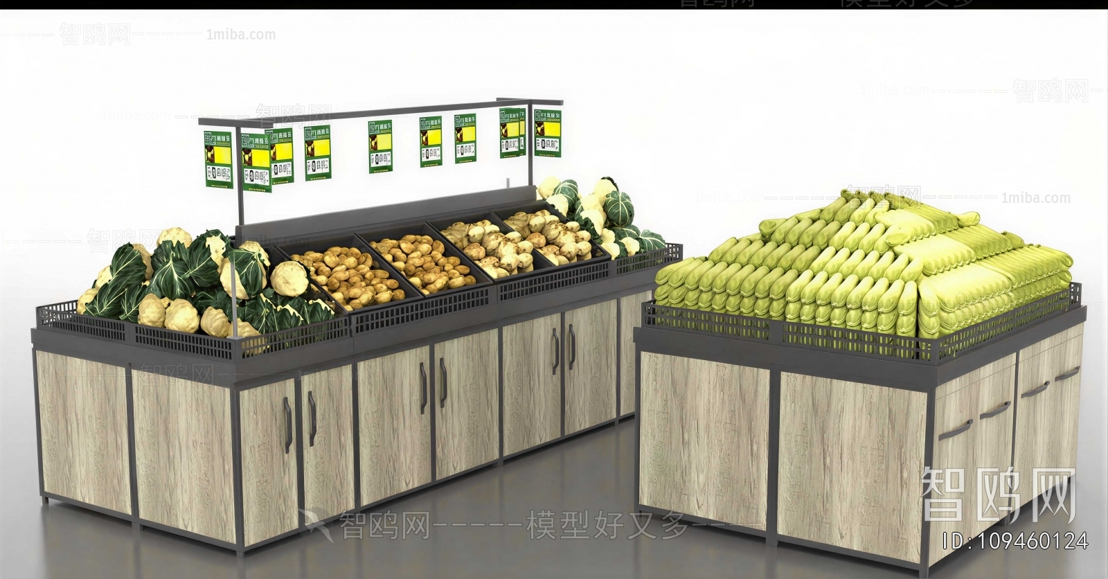Modern Supermarket Shelf