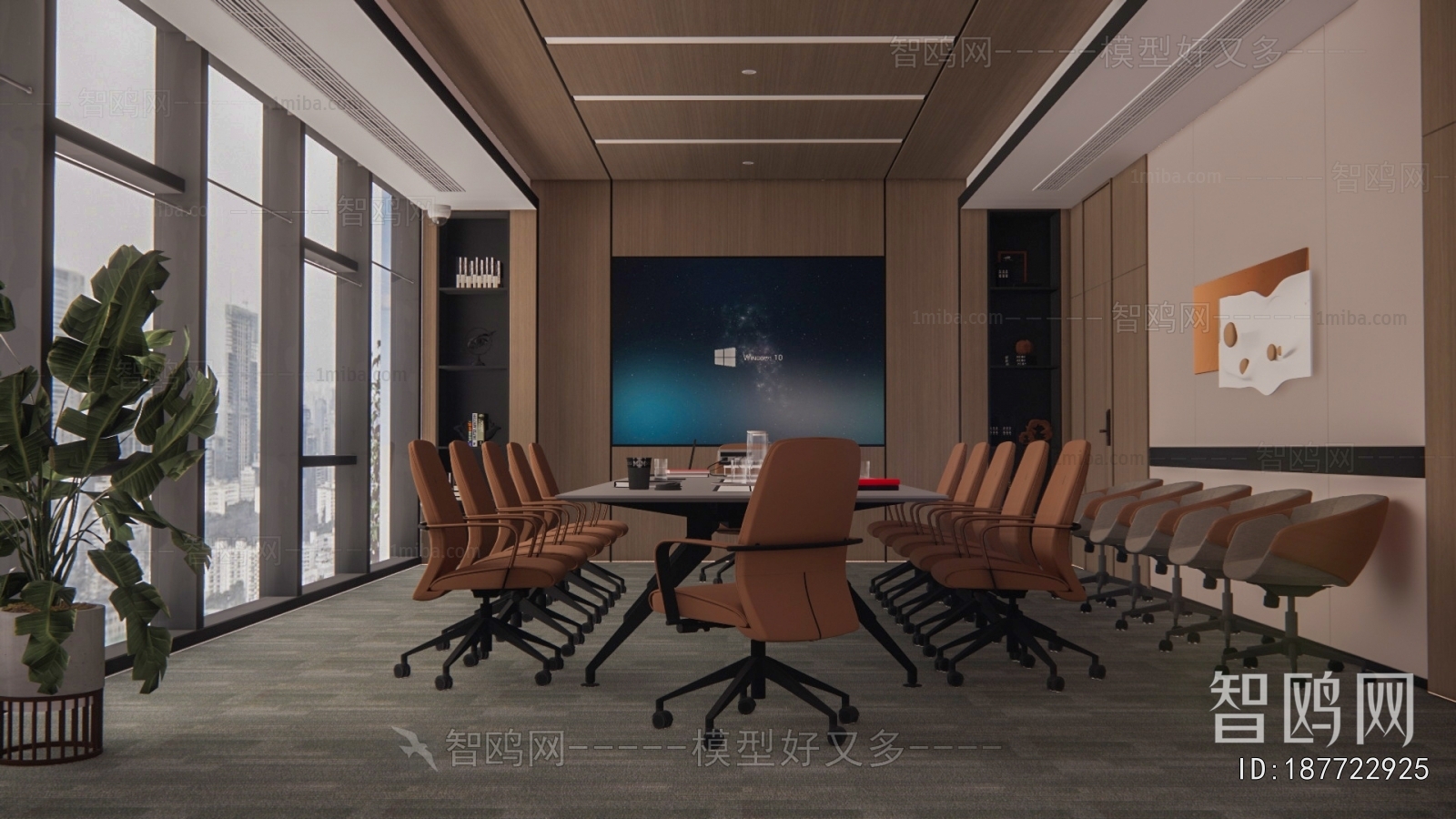 Modern Meeting Room
