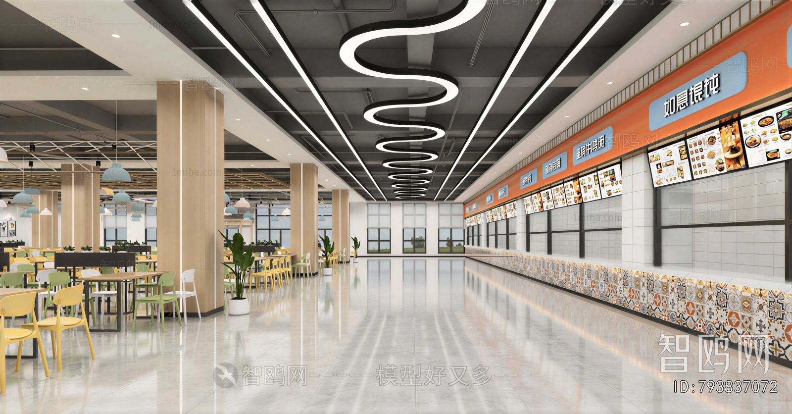Modern Office Canteen