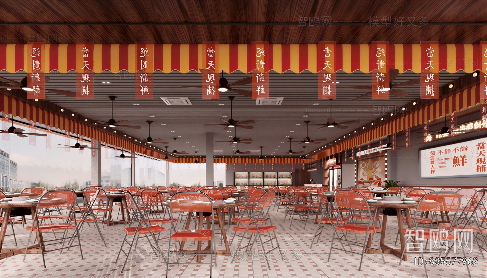 Industrial Style Restaurant