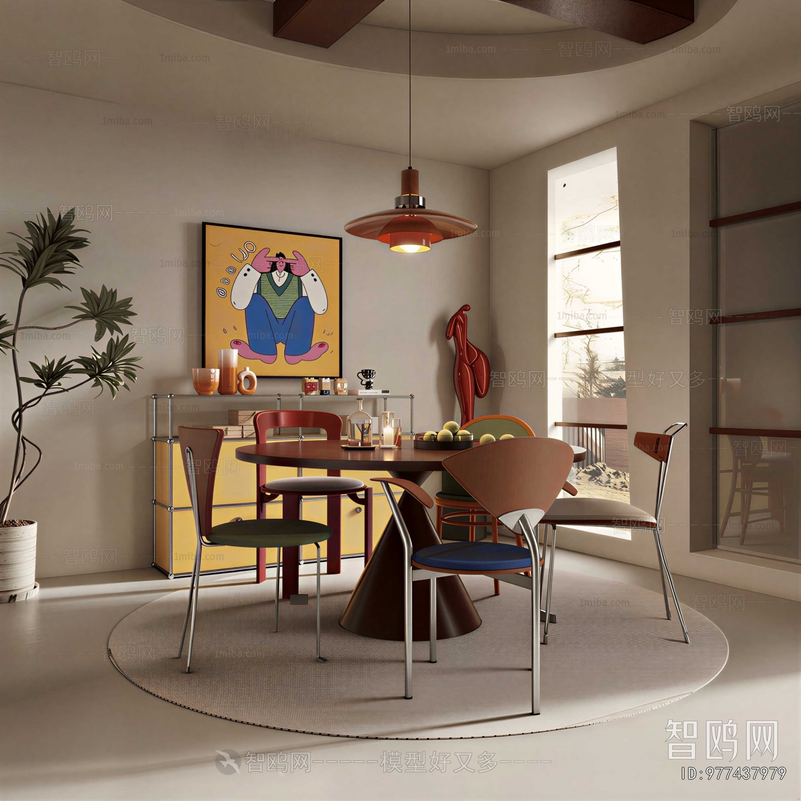 Modern Dining Room