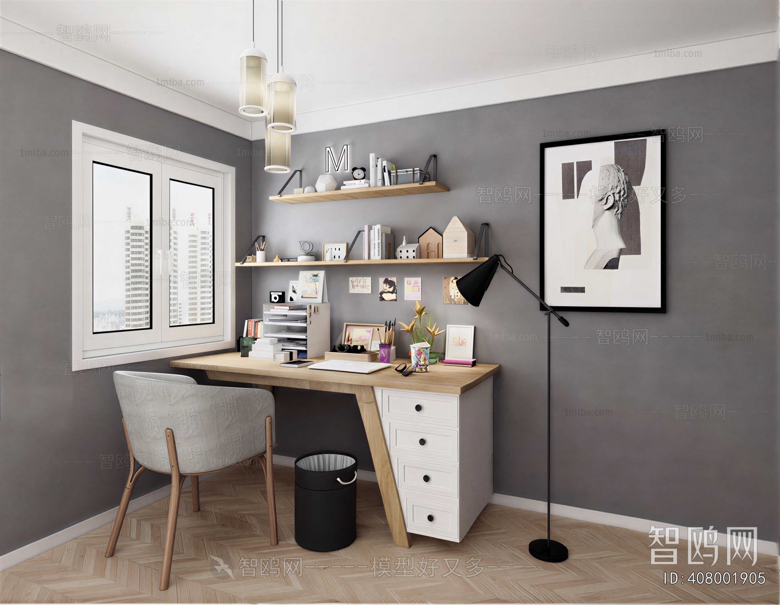 Modern Study Space