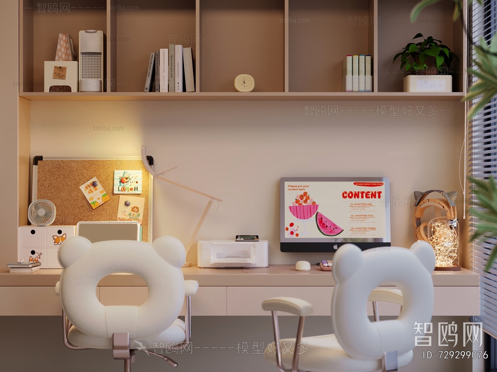 Modern Study Space