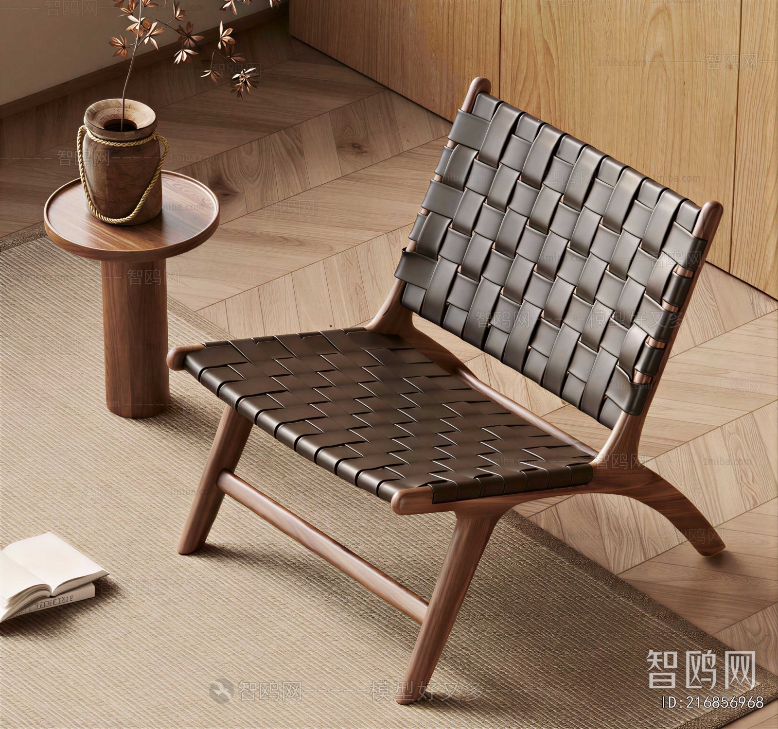 Modern Lounge Chair